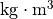 \rm{kg} \cdot \rm{m}^3